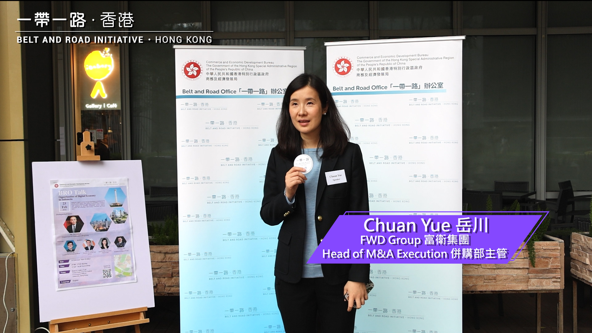 Interview with Ms Chuan Yue